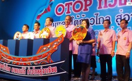 พิธีเปิดงาน “OTOP ทั่วไทย ชายแดนใต้ก้าวไกล สู่อาเซียน”