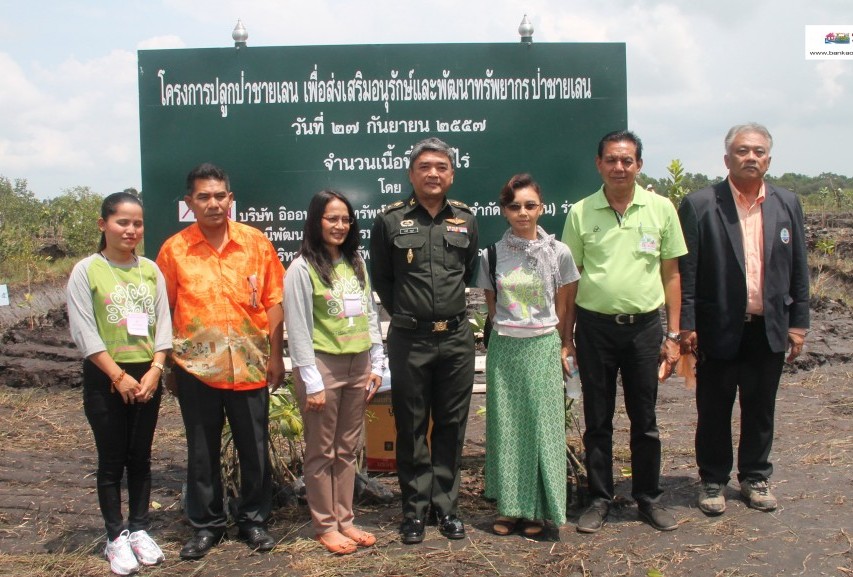 มูลนิธิอิออนประเทศไทย ร่วมกับสถานีพัฒนาทรัพยากรป่าชายเลนที่ 38 (สงขลา) จัดปลูกป่าชายเลน เพื่อส่งเสริมอนุรักษ์และพัฒนาทรัพยากรป่าชายเลน