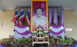 พระเจ้าวรวงศ์เธอ พระองค์เจ้าโสมสวลี พระวรราชาทินัดดามาตุ โปรดให้ผู้ว่าราชการจังหวัดสงขลา เป็นผู้แทนพระองค์ในการประทานรางวัล “พิราบขาวชายแดนใต้ ปี 2557” เนื่องในวันสันติภาพสากล