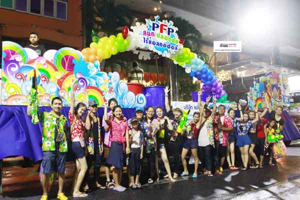 PFP ร่วมสืบสานประเพณีสงกรานต์ (Hatyai Carnival Midnight Songkran 2015)