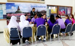 จังหวัดสงขลาเปิดศูนย์รับบริจาคเงินเพื่อนำส่งรัฐบาลไทย เพื่อช่วยเหลือผู้ประสบภัยประสบภัยแผ่นดินไหวในประเทศเนปาล