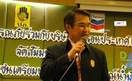 กรมป้องกันและบรรเทาสาธารณภัย กระทรวงมหาดไทย และบริษัท เชฟรอน ประเทศไทยสำรวจและผลิต จำกัดจัดโครงการเพิ่มศักยภาพชุมชนเตรียมพร้อมรับมือเหตุการณ์น้ำมันรั่วไหลรอบอ่าวไทย