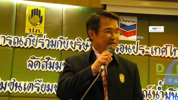 กรมป้องกันและบรรเทาสาธารณภัย กระทรวงมหาดไทย และบริษัท เชฟรอน ประเทศไทยสำรวจและผลิต จำกัดจัดโครงการเพิ่มศักยภาพชุมชนเตรียมพร้อมรับมือเหตุการณ์น้ำมันรั่วไหลรอบอ่าวไทย