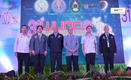 มรภ.สงขลา จัดใหญ่ งาน “วันก้า” ครั้งที่ 31