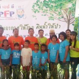 ชาว PFP ร่วมใจปลูกป่า ณ บ้านแหลมสน อ.สิงหนคร จ.สงขลา