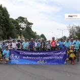 ผู้ว่าฯ สงขลานำนักปั่นกว่า 1,000 คน ซ้อมใหญ่ bike for mom ปั่นเพื่อแม่ ก่อนปั่นจริง 16 สิงหาคม พร้อมกันทั่วประเทศ โดยใช้เส้นทางใกล้ชิดธรรมชาติ 32 กิโลเมตร