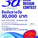 PFP ขอเชิญชวนนิสิตนักศึกษาเข้าร่วมประกวดออกแบบโลโก้ครบรอบ 30 ปี PFP ชิงเงินรางวัล 30,000บาท