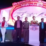 ศึกมวยไทยมาราธอน ไฮลักซ์ รีโว่ และคาราวานซีพีเอฟ จังหวัดสงขลา