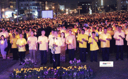 เทศบาลเมืองคอหงส์ ร่วมกับมหาวิทยาลัยสงขลานครินทร์ และสหกรณ์ออมทรัพย์มหาวิทยาลัยสงขลานครินทร์ จัดกิจกรรมทำบุญตักบาตร พิธีถวายพระพรชัยมงคล และพิธีจุดเทียนถวายพระพรชัยมงคล เนื่องในโอกาสวันเฉลิมพระชนมพรรษา พระบาทสมเด็จพระเจ้าอยู่หัว