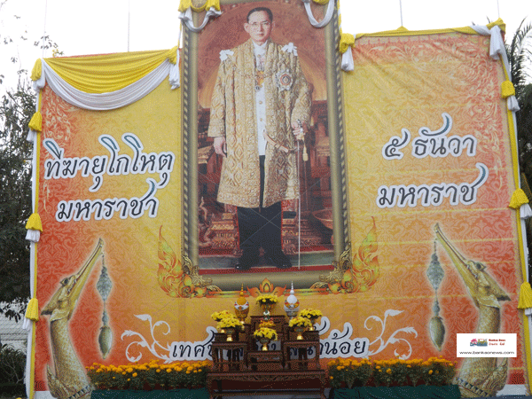 เทศบาลตำบลน้ำน้อยจัดพิธีถวายพระพรชัยมงคล เนื่องในโอกาสมหามงคลวันเฉลิมพระชนมพรรษา 88 พรรษา 5 ธันวาคม 2558