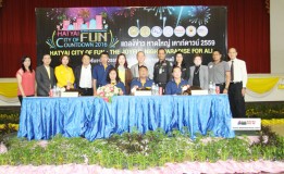 เทศบาลนครหาดใหญ่จัดแถลงข่าวหาดใหญ่เคาท์ดาวน์ 2559 “Hatyai city of fun: The joyful night paradise for all”