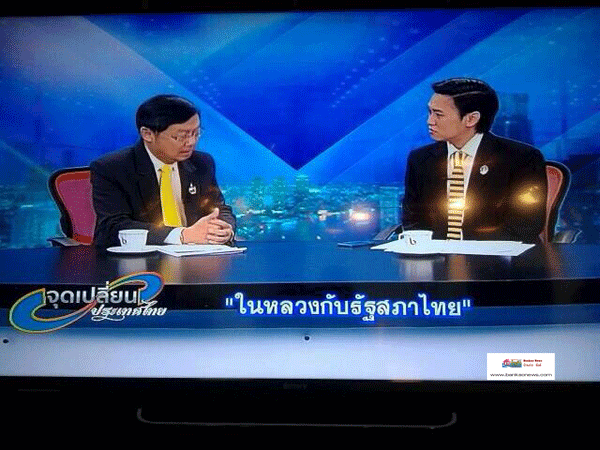 รองประธานสภานิติบัญญัติแห่งชาติ คนที่หนึ่งให้สัมภาษณ์ในประเด็น “ในหลวงกับรัฐสภาไทย”