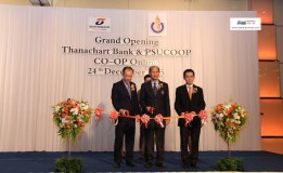 สอ.มอ. ร่วมกับ บมจ.ธนาคารธนชาต จัดงานเปิดตัวบัตร PSUCOOP D CARD อย่างยิ่งใหญ่