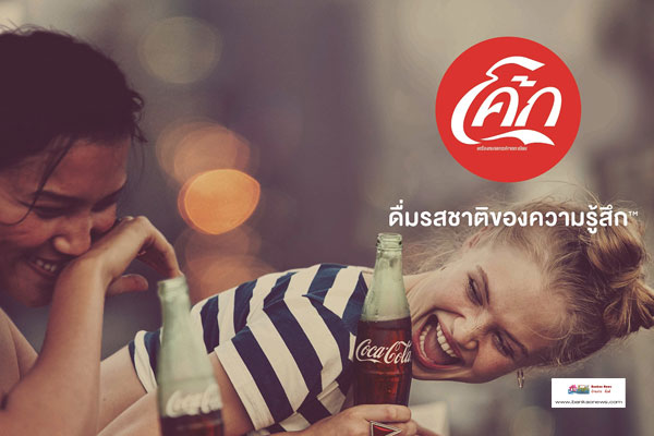 coke-(2)