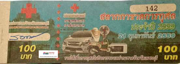 พระนครคีรี-(3)