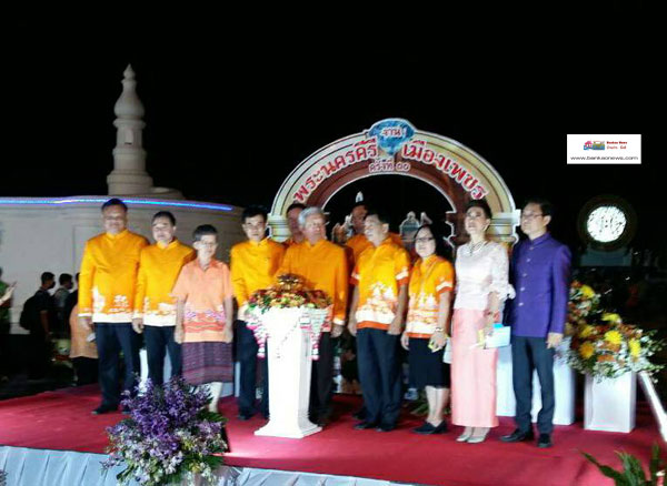 จังหวัดเพชรบุรีเปิดงานพระนครคีรี-เมืองเพชร ครั้งที่ 30 ประจำปี 2559