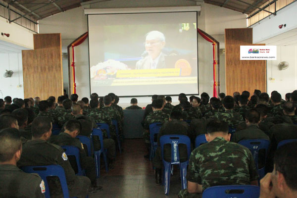 มทบ.43 ร่วมรับฟังการอบรมชี้แจงความรู้ความเข้าใจต่อร่างรัฐธรรมนูญ