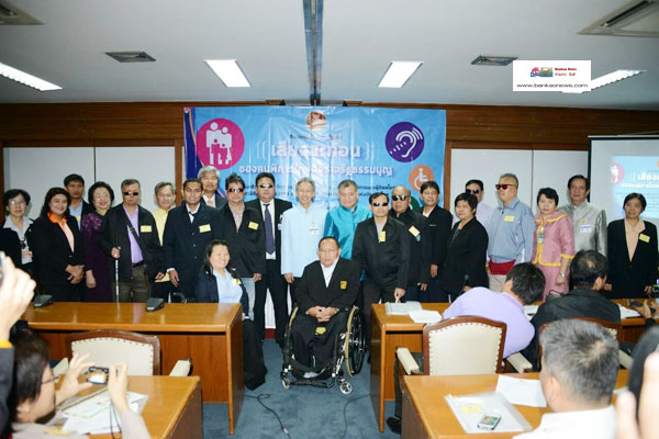 สนช. เปิดการสัมมนาเรื่อง “เสียงสะท้อนของคนพิการไทยต่อร่างรัฐธรรมนูญ”