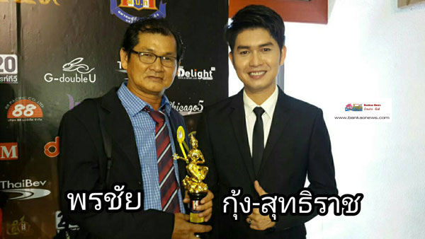 ดาวเมขลา-(5)