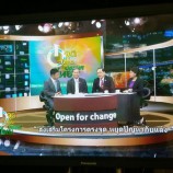 สนช.ให้สัมภาษณ์ในประเด็น “ส่งเสริมโครงการตรงจุด หยุดปัญหาภัยแล้ง” ในรายการ “จุดเปลี่ยนประเทศไทย”
