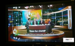 สนช.ให้สัมภาษณ์ในประเด็น “ส่งเสริมโครงการตรงจุด หยุดปัญหาภัยแล้ง” ในรายการ “จุดเปลี่ยนประเทศไทย”