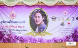 มูลนิธิสงเคราะห์เด็กสภากาชาดไทยร่วมกับจังหวัดอ่างทอง นำโครงการ”สุขภาพดีใต้ร่มพระบารมี” ออกบริการทางทันตกรรมแก่เด็กนักเรียนและเด็กที่ด้อยโอกาส