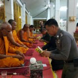 พิธีสวดพระอภิธรรมศพ  ร.ต.อ.ยอดชาย บุญสุข รอง สวป.สภ.จะนะ