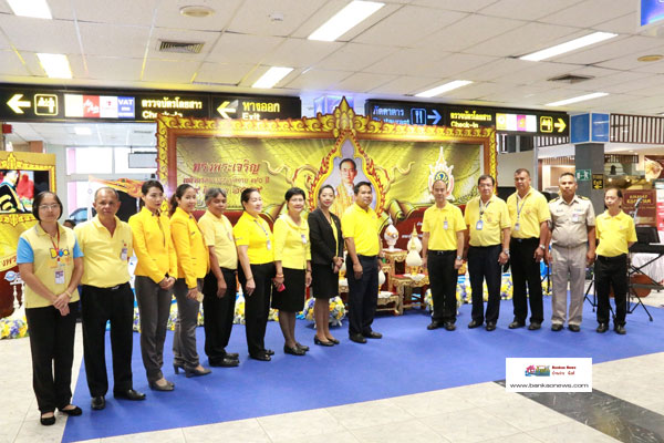 ท่าอากาศยานหาดใหญ่จัดกิจกรรม “เฉลิมพระเกียรติ พระบาทสมเด็จพระเจ้าอยู่หัว เนื่องในโอกาสมหามงคลเสด็จเถลิงถวัลยราชสมบัติครบ 70 ปี 9 มิถุนายน 2559”