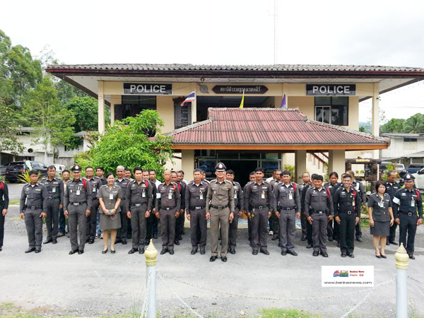 ต้อนรับผู้กำกับการสถานีตำรวจภูธรพรหมคีรี จังหวัดนครศรีธรรมราช