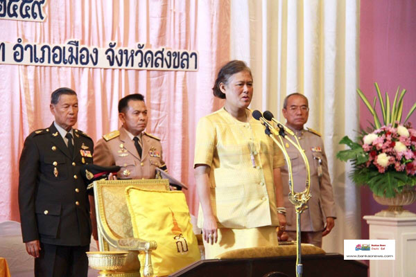 ภาค-9-รับส่งเสด็จ-(6)