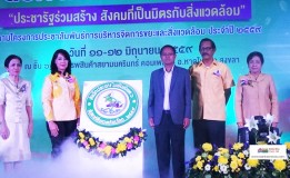 สำนักประชาสัมพันธ์เขต 6 บูรณาการงานภาครัฐจัดกิจกรรมงานสัปดาห์สิ่งแวดล้อมโลก รณรงค์กระตุ้นเตือนให้ประชาชนมีส่วนร่วมบริหารจัดการขยะและรักษาสิ่งแวดล้อมตามขั้นตอนและมาตรการที่ทางราชการกำหนด