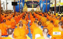 คณะสงฆ์อำเภอเมืองเพชรบุรี จัดพิธีเจริญพระพุทธมนต์เฉลิมพระเกียรติพระบาทสมเด็จพระเจ้าอยู่หัว เสด็จเถลิงถวัลยราชสมบัติ ครบ 70 ปี