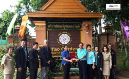 สนช. ศึกษาดูงานด้านการบริหารจัดการและการให้บริการดูแลผู้สูงอายุของสถานบริการเอกชน (เต๋า การ์เด้น เฮลธ์สปา แอนด์ รีสอร์ท) อำเภอดอยสะเก็ด และชมรมผู้สูงอายุตำบลหนองตองพัฒนา อำเภอหางดง