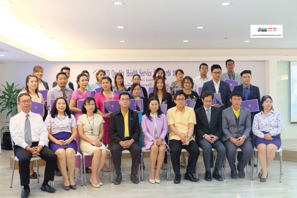 กรมพัฒน์ฯ มอบโล่เชิดชูเกียรติธุรกิจบริการสุขภาพของไทย 70 ราย ที่ผ่านเกณฑ์มาตรฐานคุณภาพปี 2559