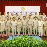 เทศบาลนครหาดใหญ่จัดประชุมสภาเทศบาลนครหาดใหญ่ สมัยวิสามัญ สมัยที่ 1 ครั้งที่ 4