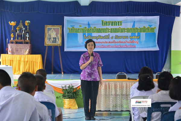 บรรยายหัวข้อ “ทุจริตกับความเสียหายต่อระบอบประชาธิปไตย” แก่ นร.ชั้นมัธยมต้นของโรงเรียนบ้านไสใหญ่ ต.ท้ายสำเภา อ.พระพรหม  จ.นครศรีธรรมราช