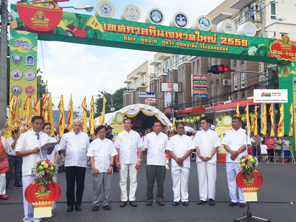 พิธีเปิดเทศกาลกินเจหาดใหญ่ ประจำปี 2559 “กินเจ ถูกปาก ถูกใจ ถูกอนามัย ไร้แอลกอฮอล์ ”