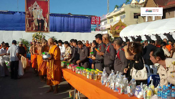 สังคมคนมีดาว เมืองเพชรบุรี