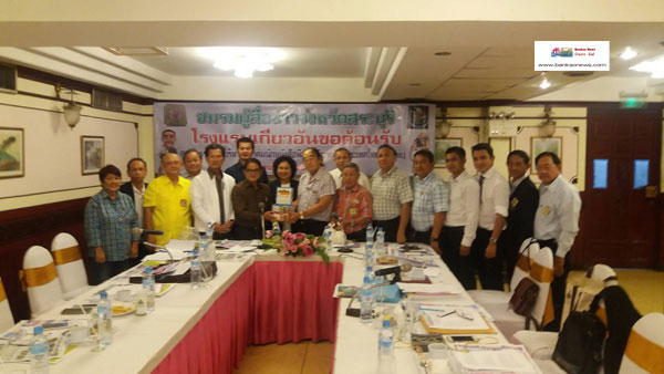 ประชุมคณะกรรมการบริหารสมาคมนักหนังสือพิมพ์ภูมิภาคแห่งประเทศไทย(สนพท.) ครั้งที่ 7