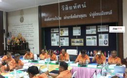 ประชุมคณะกรรมการสภาวัฒนธรรมจังหวัดสุราษฎร์ธานี