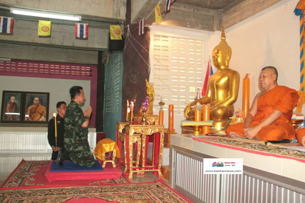 มทบ.42 จัดพิธีไหว้พระสวดมนต์เฉลิมพระเกียรติถวายเป็นพระราชกุศล แด่พระบาทสมเด็จพระเจ้าอยู่หัวและสมเด็จพระนางเจ้าฯ พระบรมราชินีนาถ