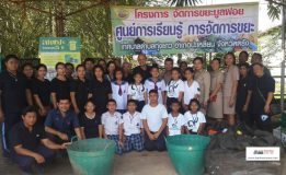 นายอำเภอปะเหลียน  จังหวัดตรังติดตามการบริหารขยะมูลฝอยชุมชน “จังหวัดสะอาด”