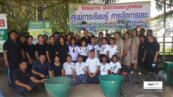 นายอำเภอปะเหลียน  จังหวัดตรังติดตามการบริหารขยะมูลฝอยชุมชน “จังหวัดสะอาด”