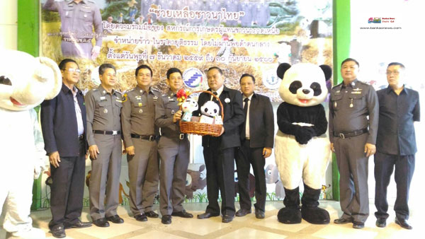 สวนสัตว์เชียงใหม่ร่วมกับกองบัญชาการตำรวจภูธรภาค 5 จัดโครงการ “ช่วยเหลือชาวนาไทย”