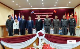 ตำรวจภูธรภาค 9 ร่วมต้อนรับเอกอัครราชทูตสาธารณรัฐประชาชนจีน ประจำราชอาณาจักรไทย พร้อมคณะฯ เนื่องในโอกาสเดินทางมามอบสิ่งของบริจาค