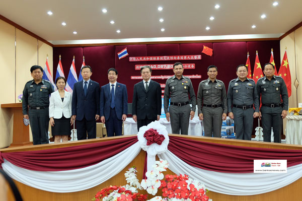 ตำรวจภูธรภาค 9 ร่วมต้อนรับเอกอัครราชทูตสาธารณรัฐประชาชนจีน ประจำราชอาณาจักรไทย พร้อมคณะฯ เนื่องในโอกาสเดินทางมามอบสิ่งของบริจาค