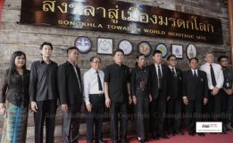 รัฐมนตรีว่าการกระทรวงการท่องเที่ยวและกีฬาผลักดันเมืองเก่าสงขลา พัฒนาเส้นทางท่องเที่ยวเชื่อมโยงกับประเทศเพื่อนบ้าน เส้นทางท่องเที่ยว IMT-GT และกำหนดการสัมมนาเส้นทางท่องเที่ยว IMT-GT Livable Old Town