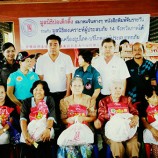 สภ.เมืองพัทลุงร่วมมอบสิ่งของข้าวสาร อาหารแห้งช่วยเหลือผู้ประสบภัยในพื้นที่ บ้านมะกอกใต้