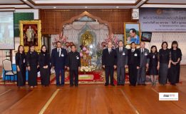 สนช.จัดพิธีสวดพระพุทธมนต์เพื่อถวายพระราชกุศลแด่พระบาทสมเด็จพระปรมินทรมหาภูมิพลอดุลยเดช ครั้งที่ 1