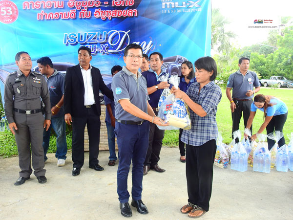 บริษัท  อีซูซุ  สาขาสงขลา  จัดคาราวานช่วยบำรุงสุขชาวเกาะใหญ่มอบของที่ชาวบ้านโดนน้ำท่วม